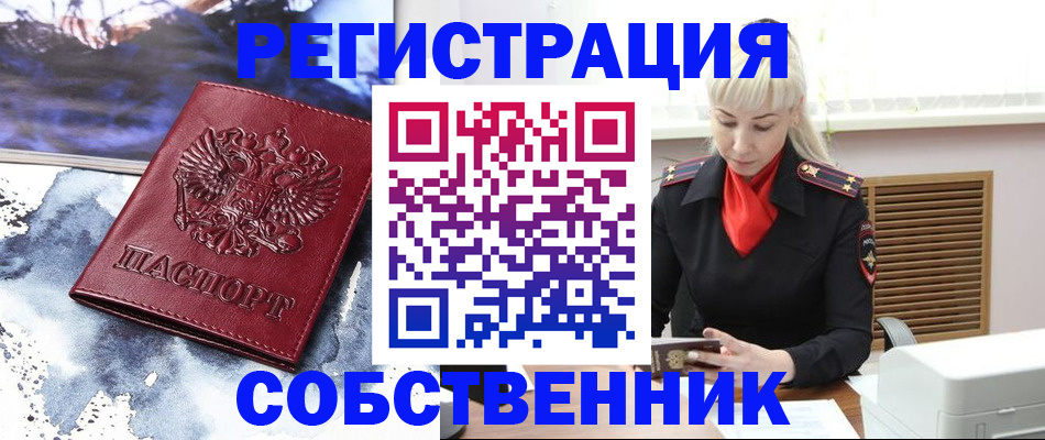 временная регистрация госуслуги в Кунгуре