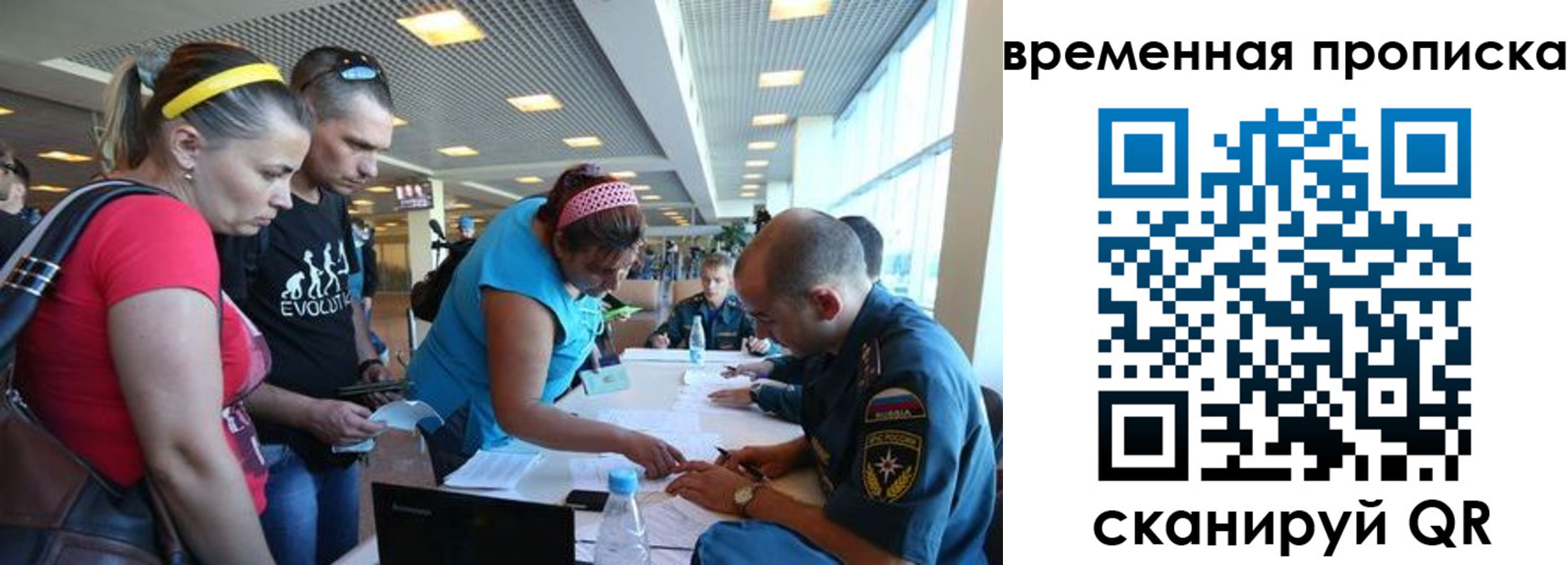 прописка для кредита в Кунгуре