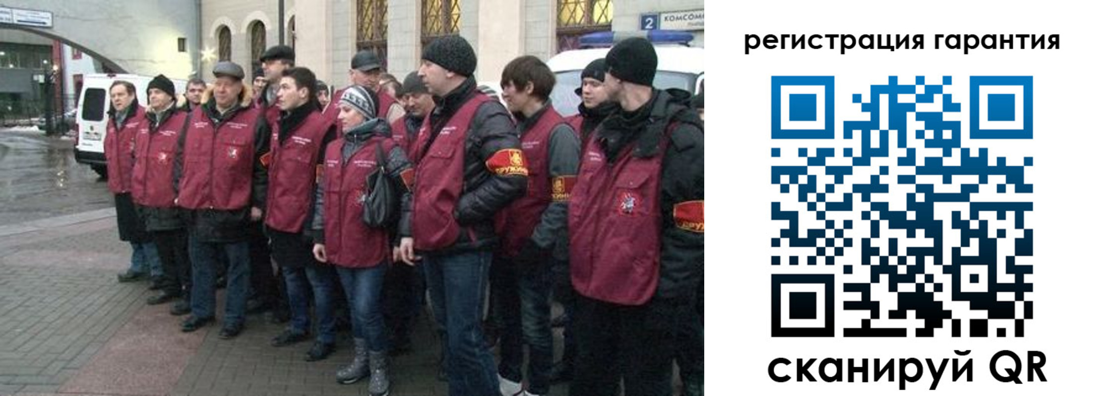 временная регистрация в Кунгуре