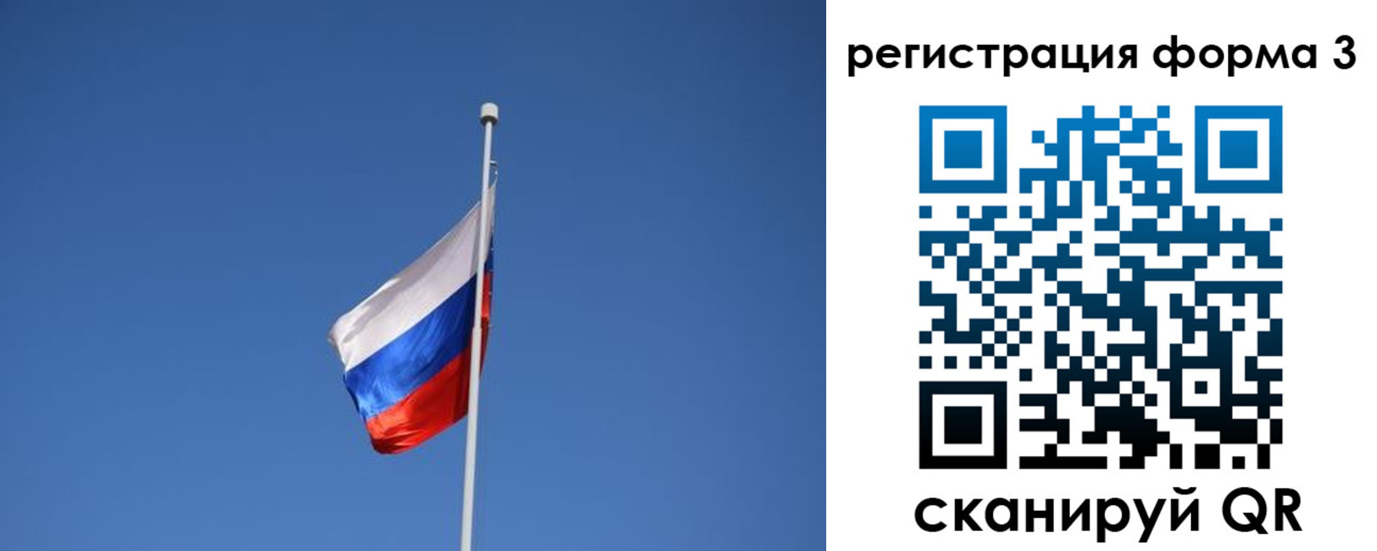 прописка в квартире в Кунгуре