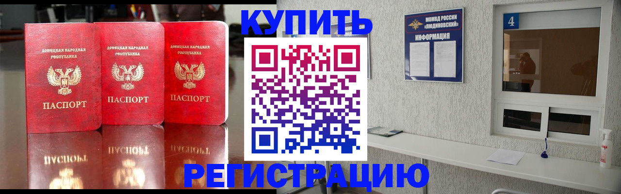 регистрация для дет. сада в Кунгуре