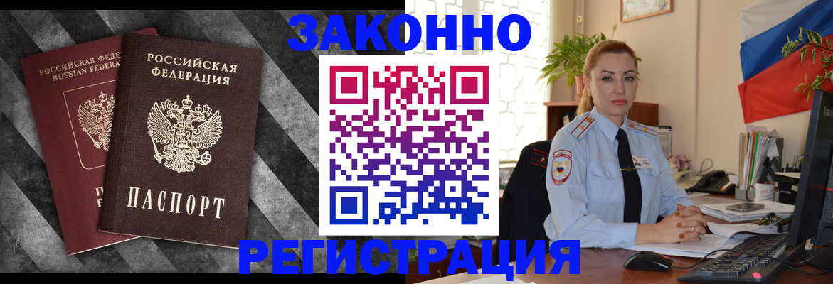 регистрация для дет. сада в Кунгуре