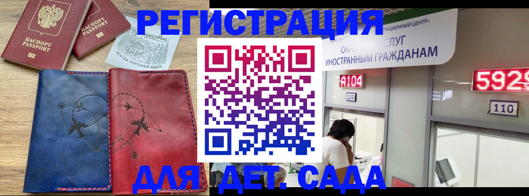 прописка поиск в Кунгуре